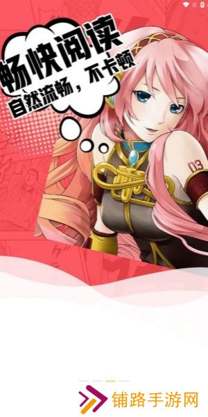 七毛免费漫画安卓版