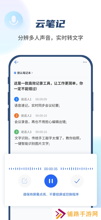 139邮箱官方正版app下载