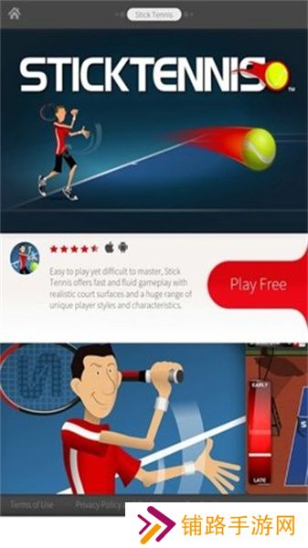 Adobe Air