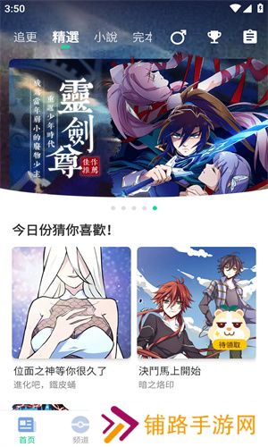 漫咖漫画
