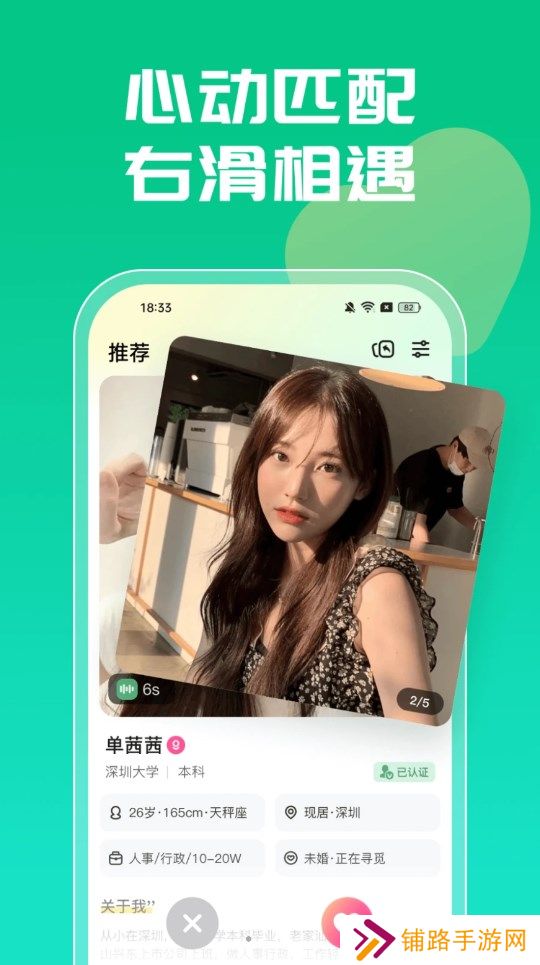 小欢喜app下载安卓最新版