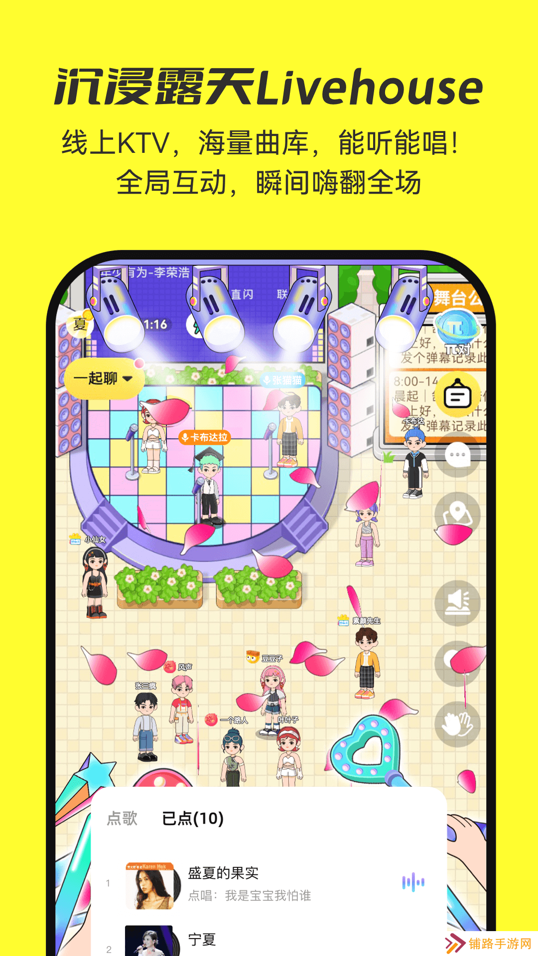 7850软件安卓手机版下载