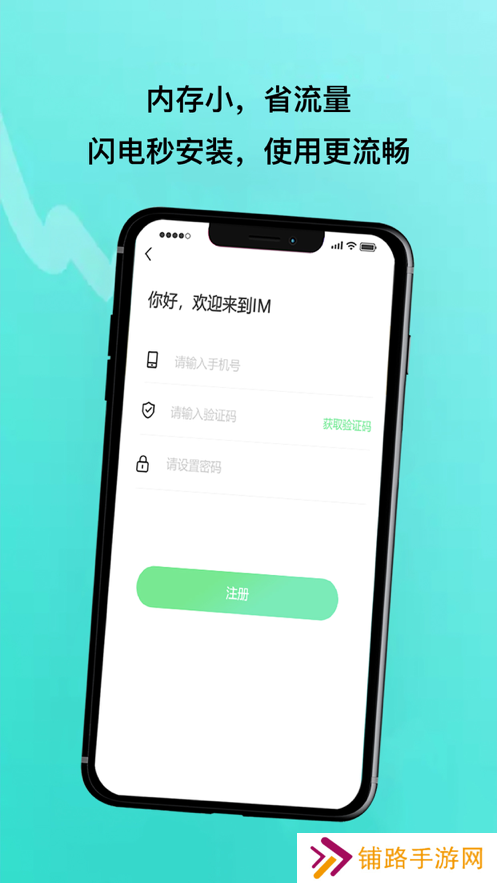 斗聊软件下载