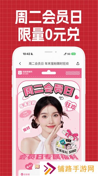 视客眼镜网