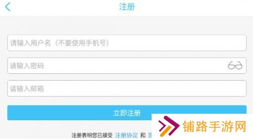 奇异社区老版本