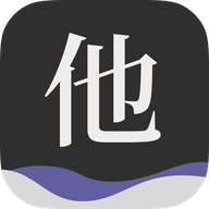 他Remake复刻版app下载