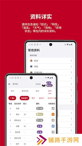 破壳萌图鉴