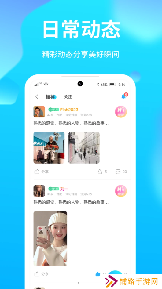 夜聊音娱软件下载安卓版