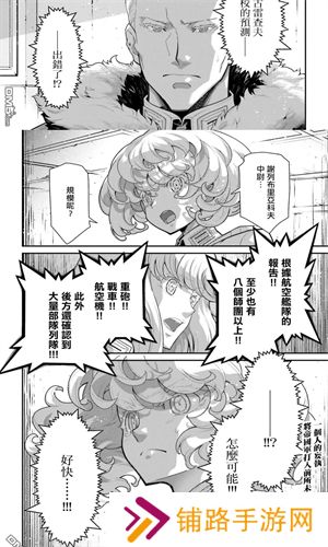漫咖漫画