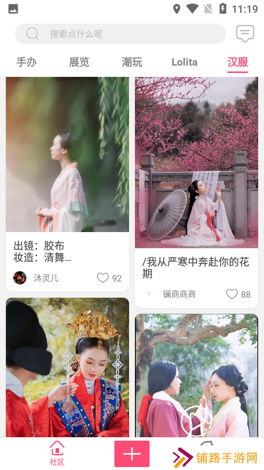 次元动力官方版下载
