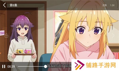 次元城动漫