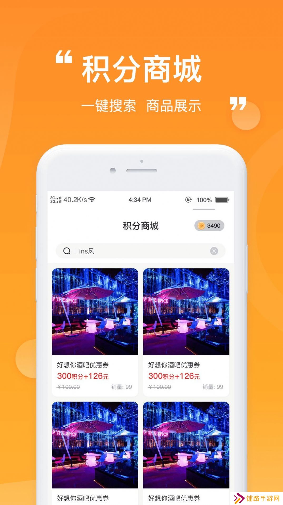 ZZ玩伴app下载手机版