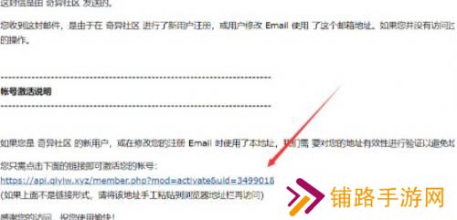 奇异社区老版本
