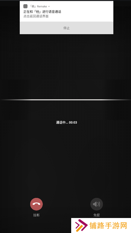 他Remake复刻版app下载