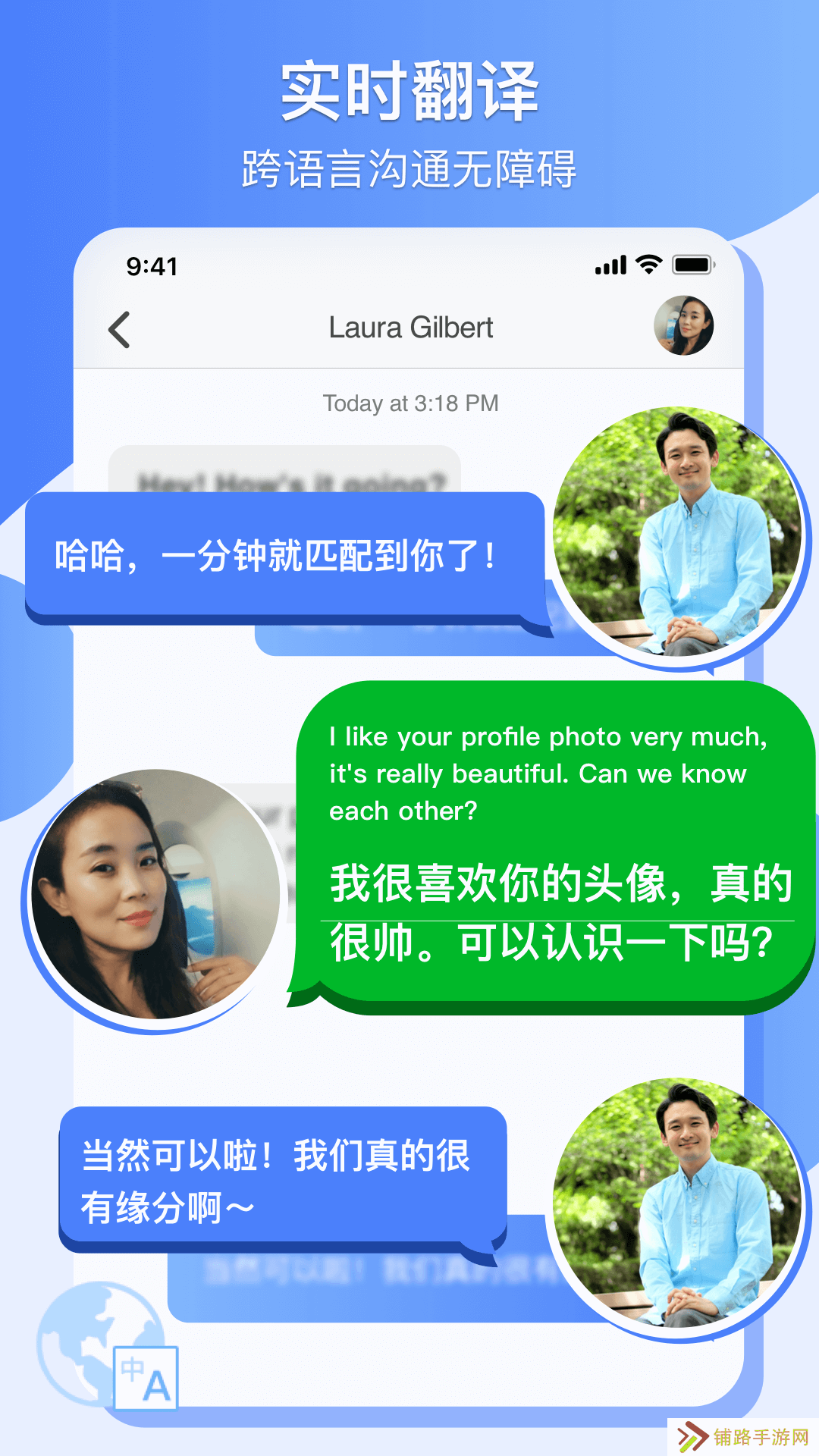 爱哟安卓最新版下载