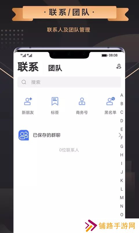 奥聊安卓最新版下载