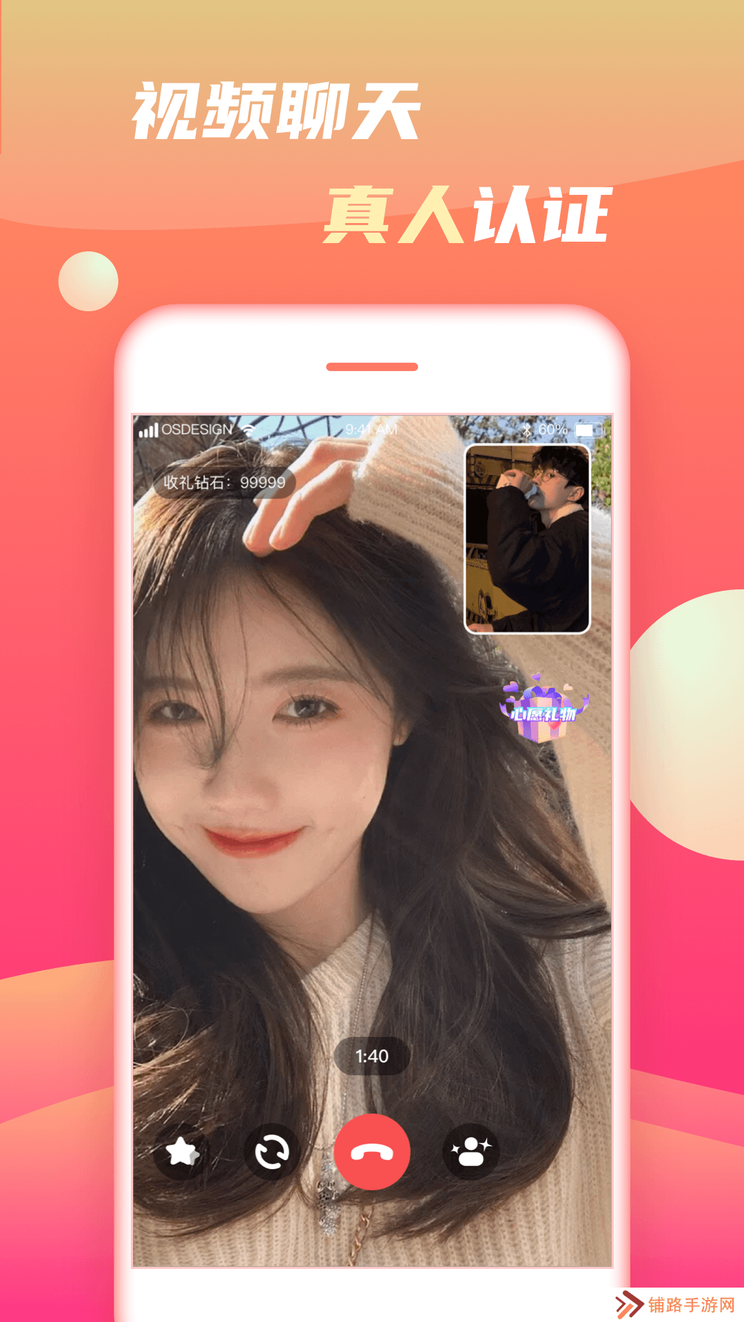 初甜app最新版下载(初甜视频)