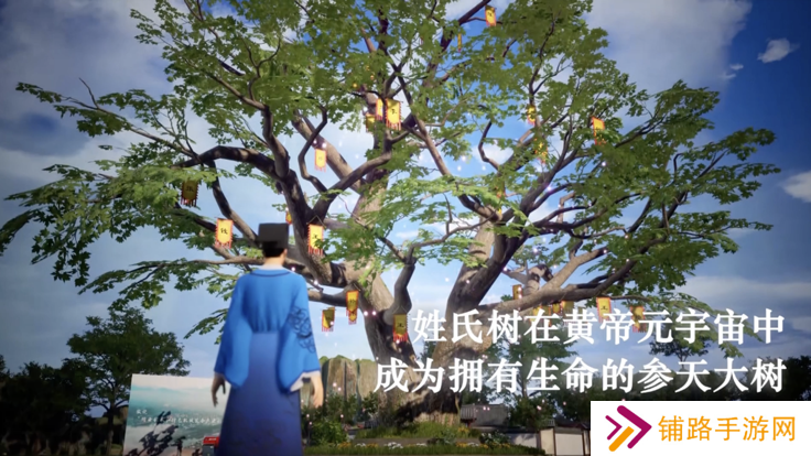 黄帝元宇宙平台手机版下载