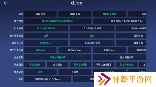 小白云盘TV版