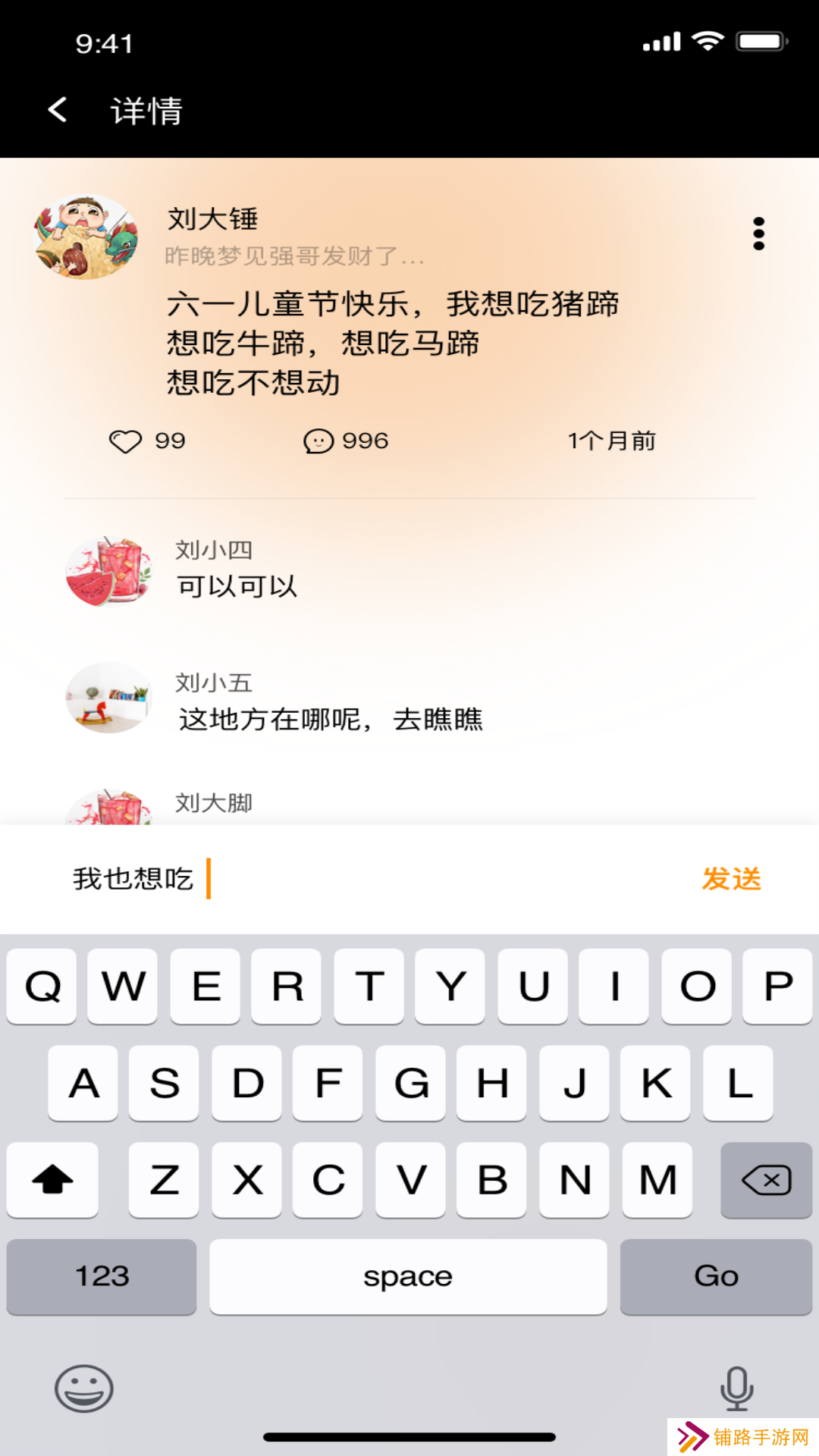 夜喵app安卓下载2025最新版
