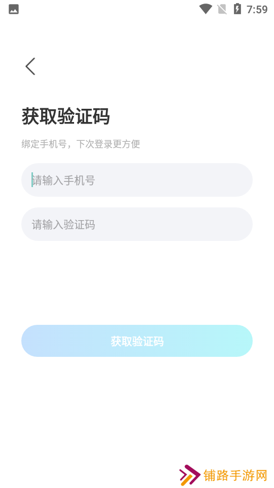 泡泡语音app下载最新版(改名崽崽语音)