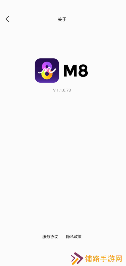 m8地图虚拟社交平台下载