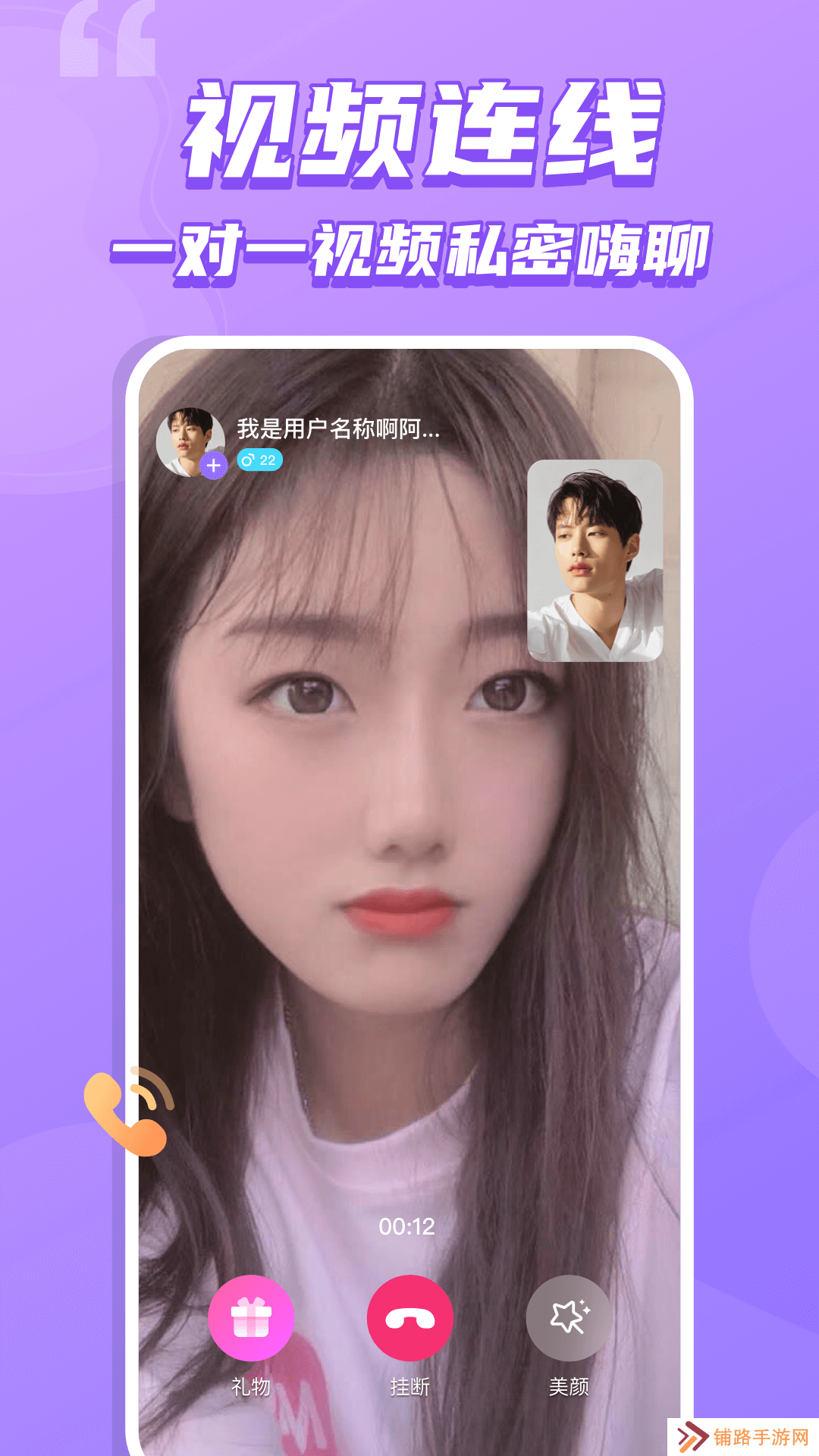 恋吧交友app官方下载