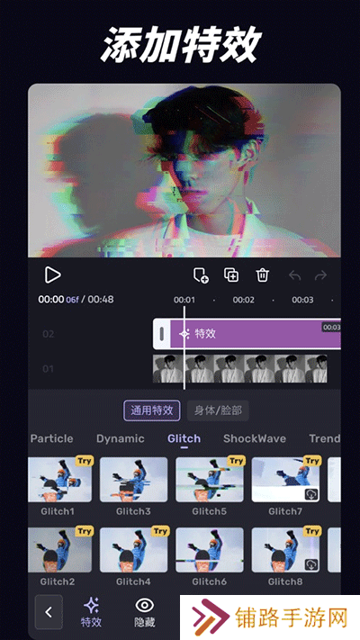 VivaCut剪辑软件