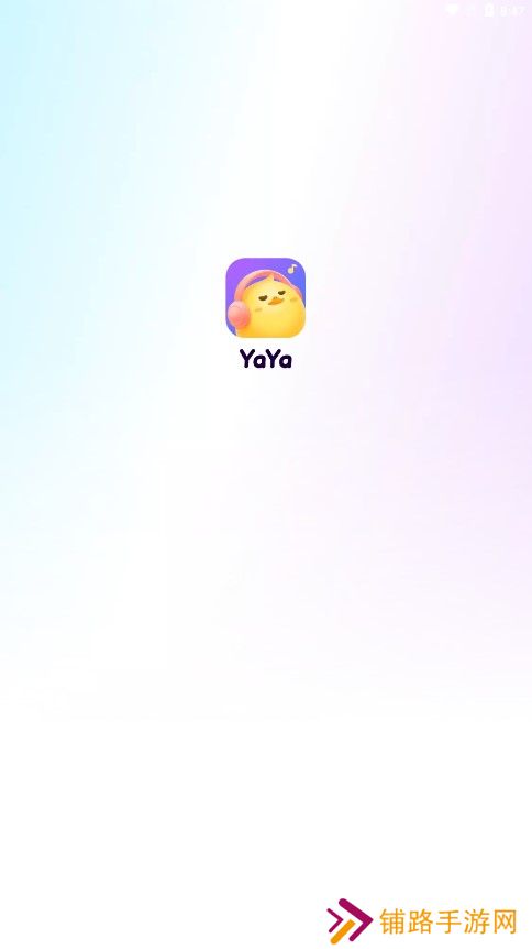 YaYa语音app官方下载
