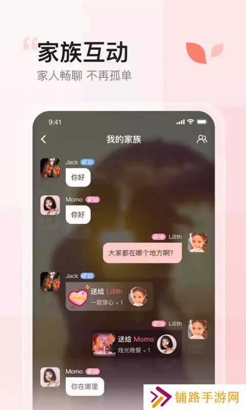小甜蜜app官方正版下载安装