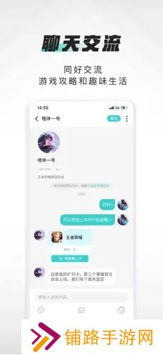 嗒伴官方手机app免费下载