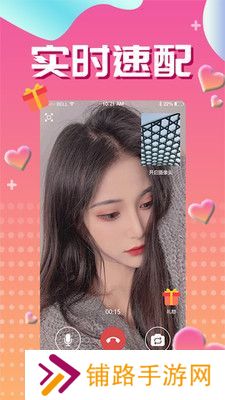 附近热聊app最新版下载