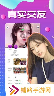 附近热聊app最新版下载