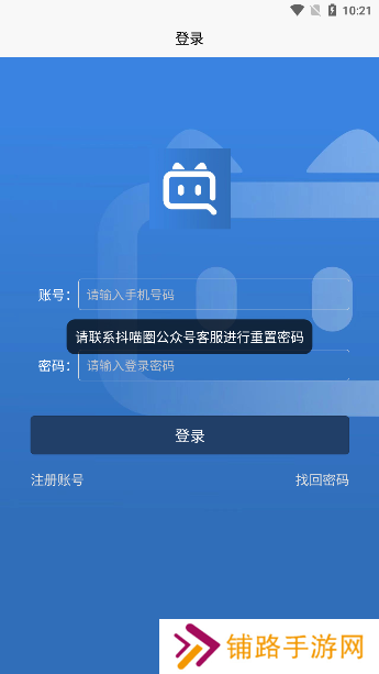 抖喵圈app官方版下载