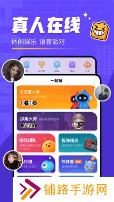 对玩最新版本(原太空狼人)