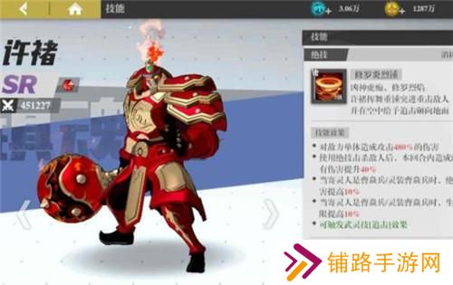 镇魂街武神躯