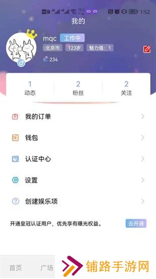 男女生app最新版下载