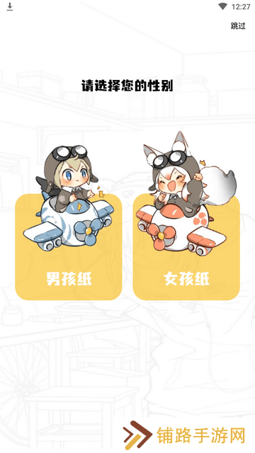 比熊漫画旧版本