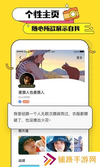 天黑俱乐部最新版本下载