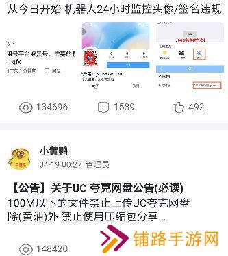 奇异社区安装包