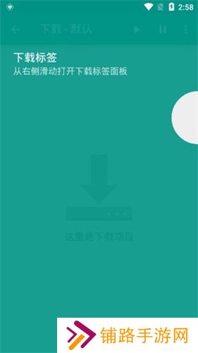 ehviewer白色版