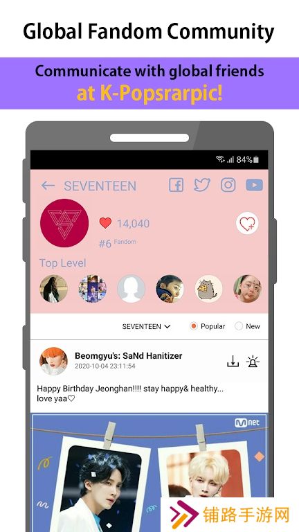 kpop starpic下载官方2023最新版