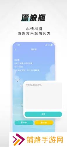 嗒伴官方手机app免费下载