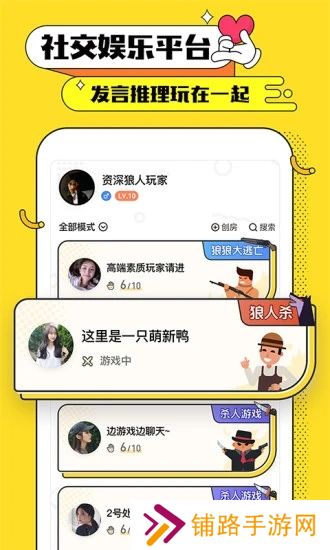 天黑俱乐部最新版本下载