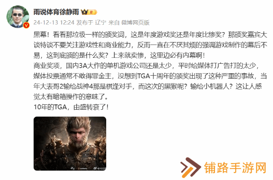 极乐软件园