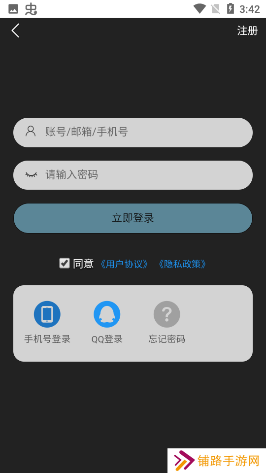 星辰猫社区app手机下载安卓版