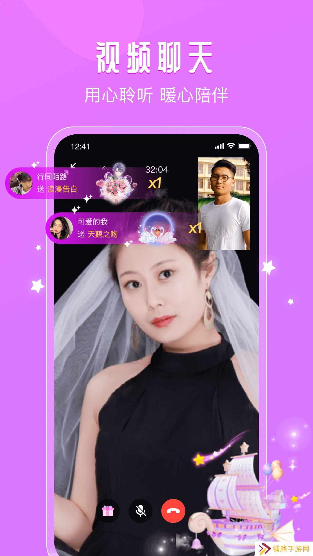 面面视频新版下载安装
