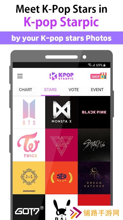 kpop starpic下载官方2023最新版