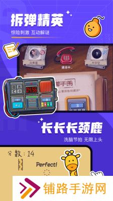 对玩最新版本(原太空狼人)