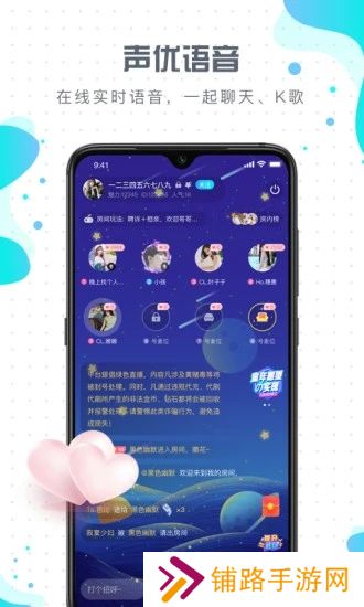 比卡爱玩下载安卓最新版
